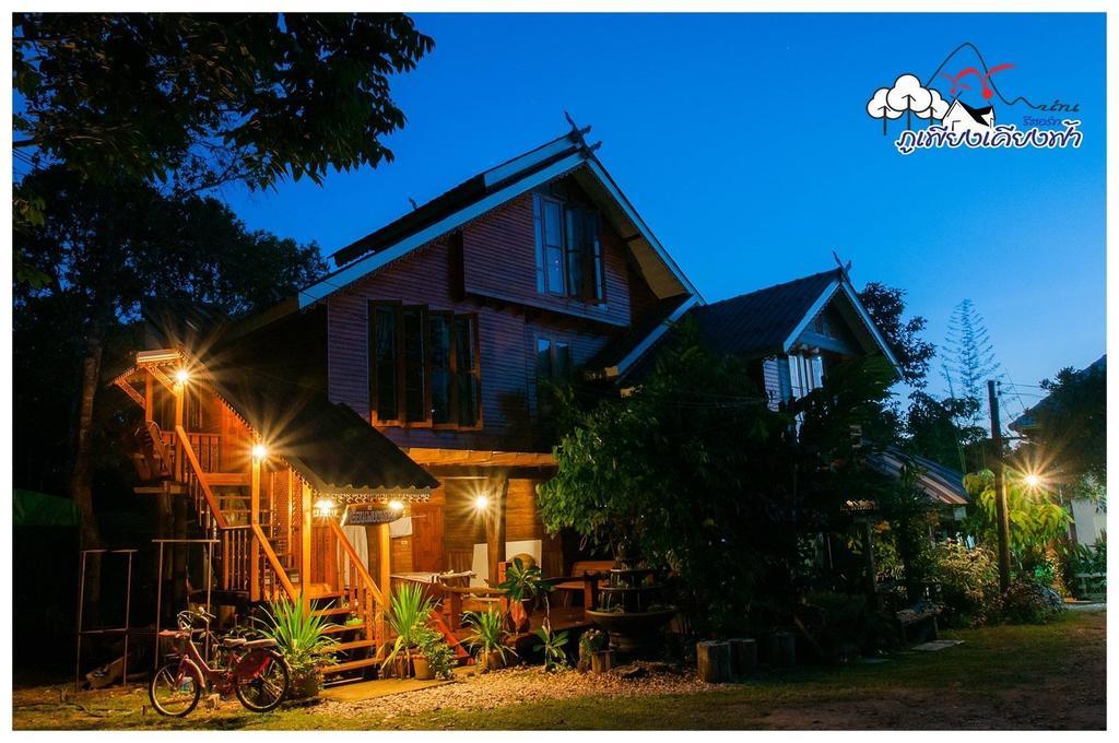 Phuphiangkhiangfah Resort Nan Szoba fotó